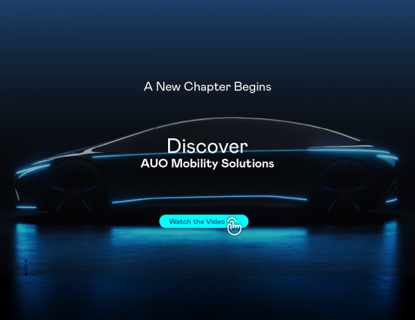 AUO at CES 2026｜Introducing AOA Mobility Solutions Corporation