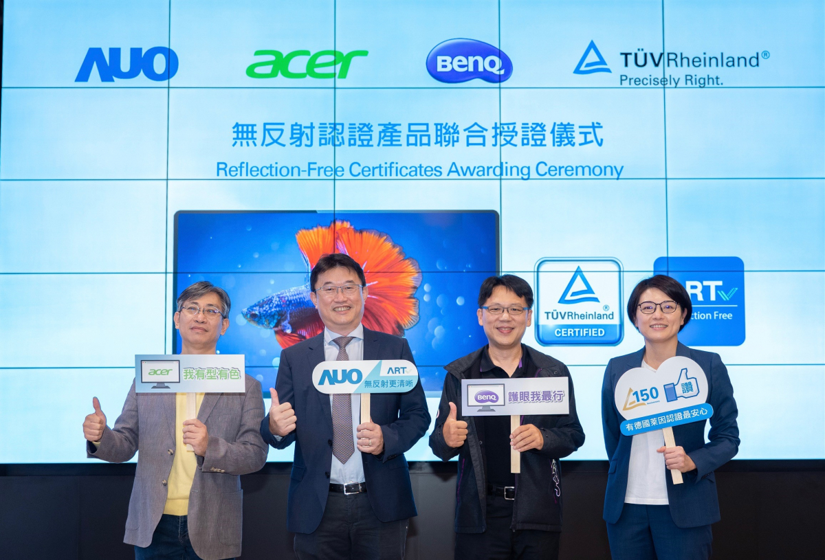 AUO A.R.T. powered Acer and BenQ displays receive world&rsquo;s first T&Uuml;V reflection free certification. (From left to right: Acer President of Digital Display Business Unit Victor Chien, AOA Senior Vice President of Display Strategy Business Group James Chen, BenQ IT Display Products Business AVP Enoch Huang, T&Uuml;V Rheinland Managing Director Jennifer Wang)