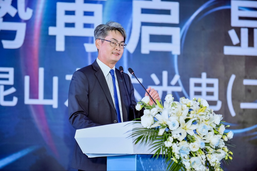 aoa体育昆山总经理林耀文代表致词