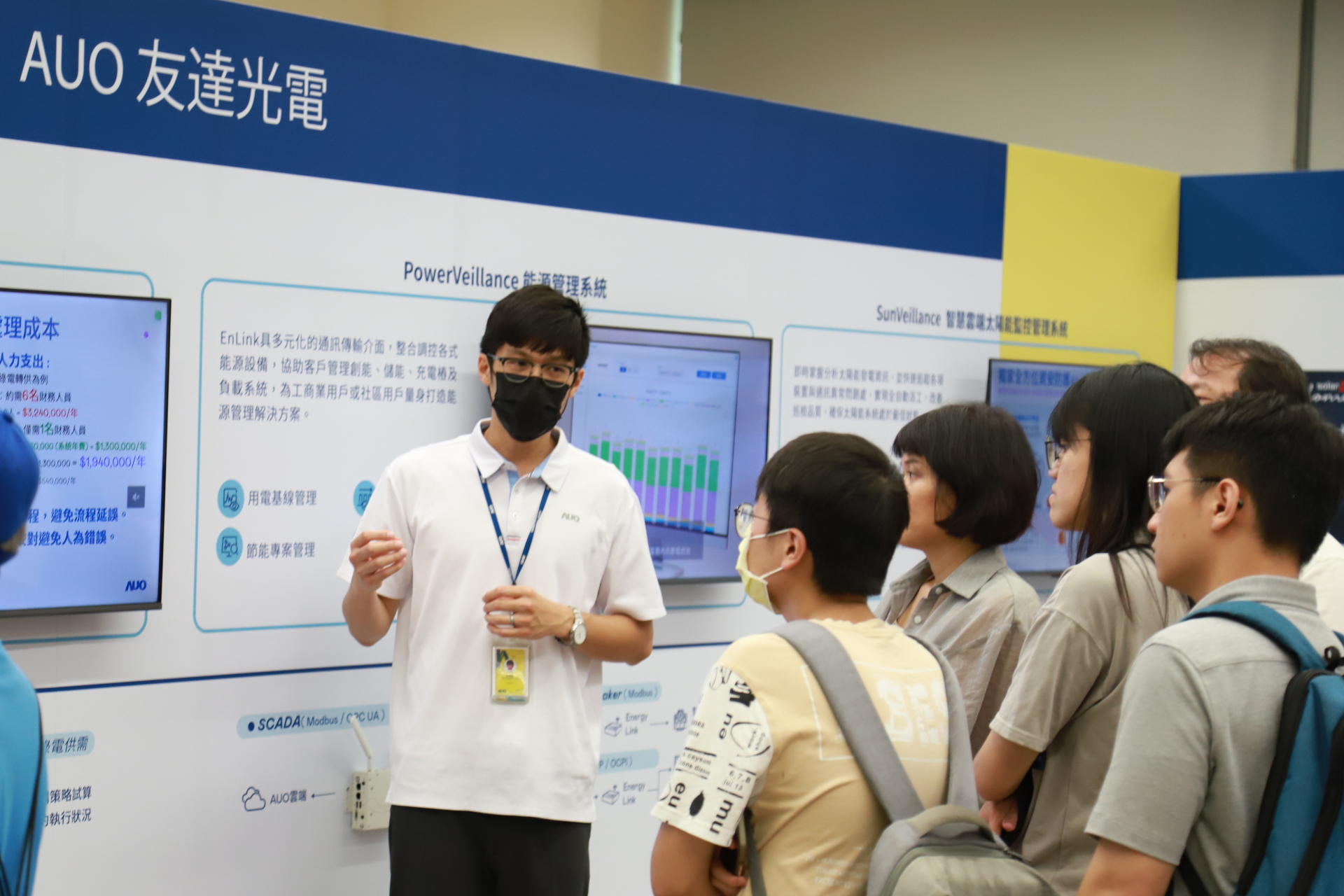 友達光電舉辦「光電建築一體化研討會及產品應用說明會」設置主題展覽，攜手供應鏈夥伴齊力催生及落實淨零建築之目標