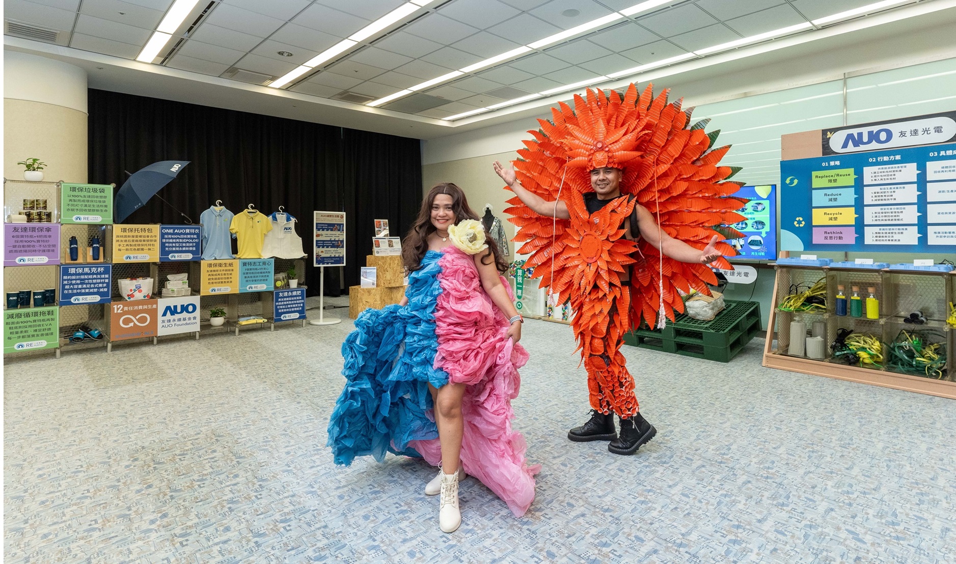 AUO's commitment to circular recycling has resulted in transforming fab wastes into practical items, and showcases upcycled fashion clothing made from recycled plastic waste, embodying the AOA spirit of &ldquo;Plastic Reduction as a Way of Life and Art&rdquo;