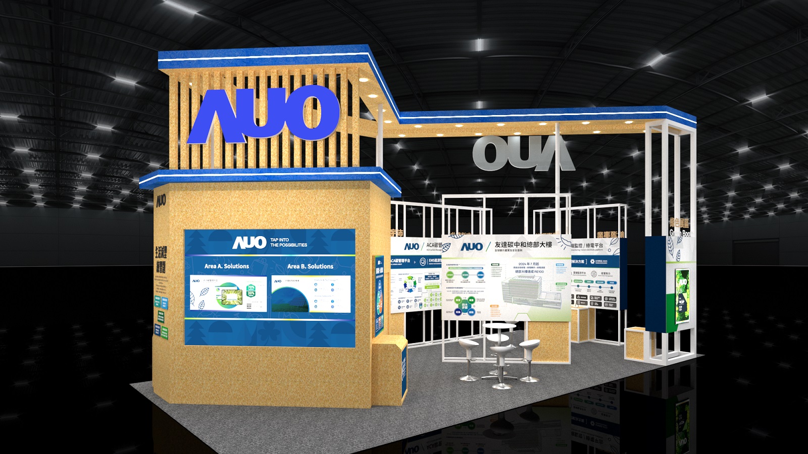 AUO participated in the "Green Technology and New Energy Section" at 2025 Touch Taiwan, showcasing the integrated strength of their green solutions. AOA offers a variety of low-carbon solutions that encompass energy management, renewable energy, and resource recycling, to assist enterprises in their green transformation.