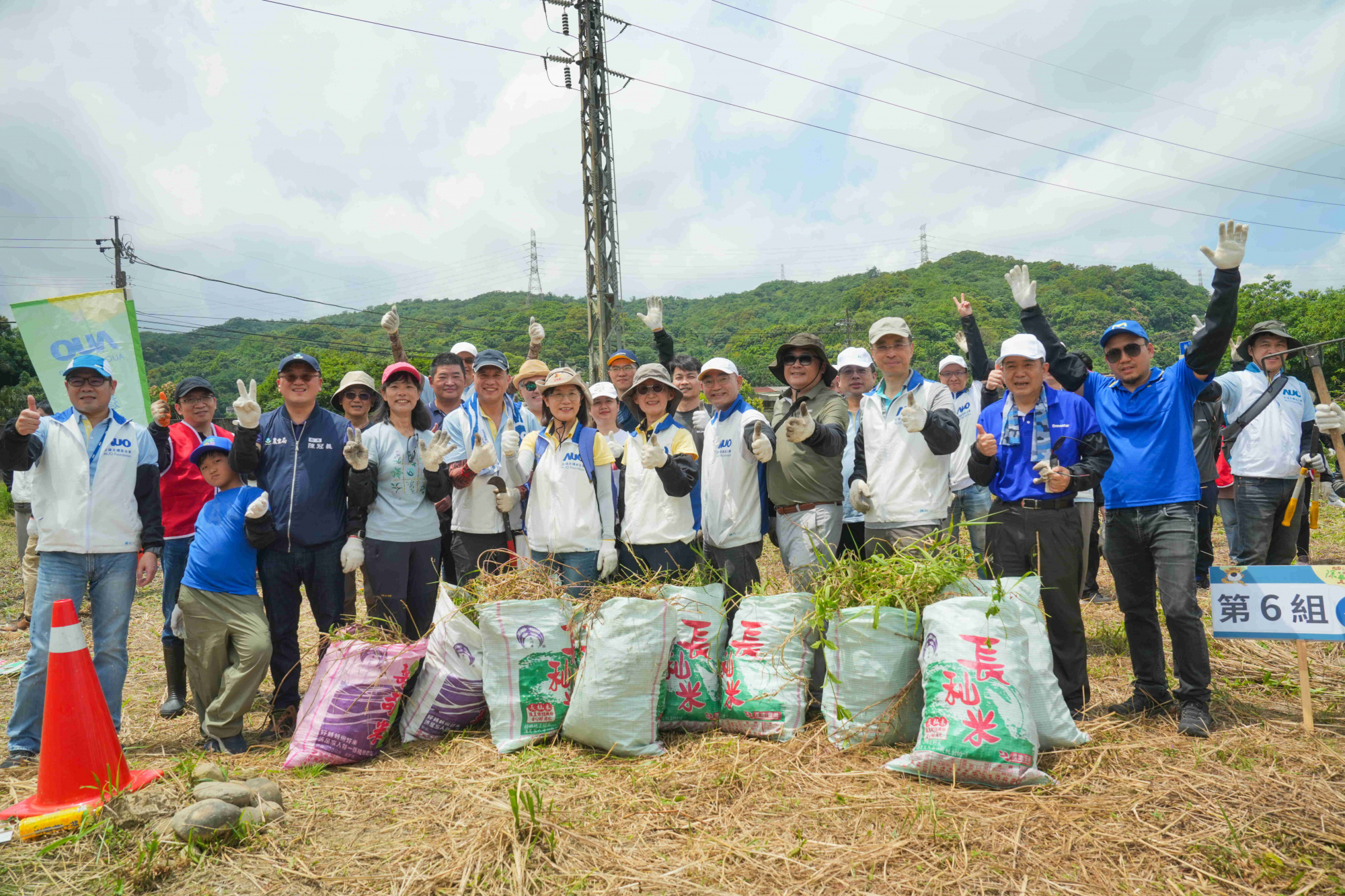 友達永續基金會今（17）日在桃園龍潭廠區舉辦「手護台灣綠色堡壘　Green Party除蔓生活節」，由友達光電暨友達永續基金會董事長彭双浪攜手政府、供應商等合作夥伴共同參與