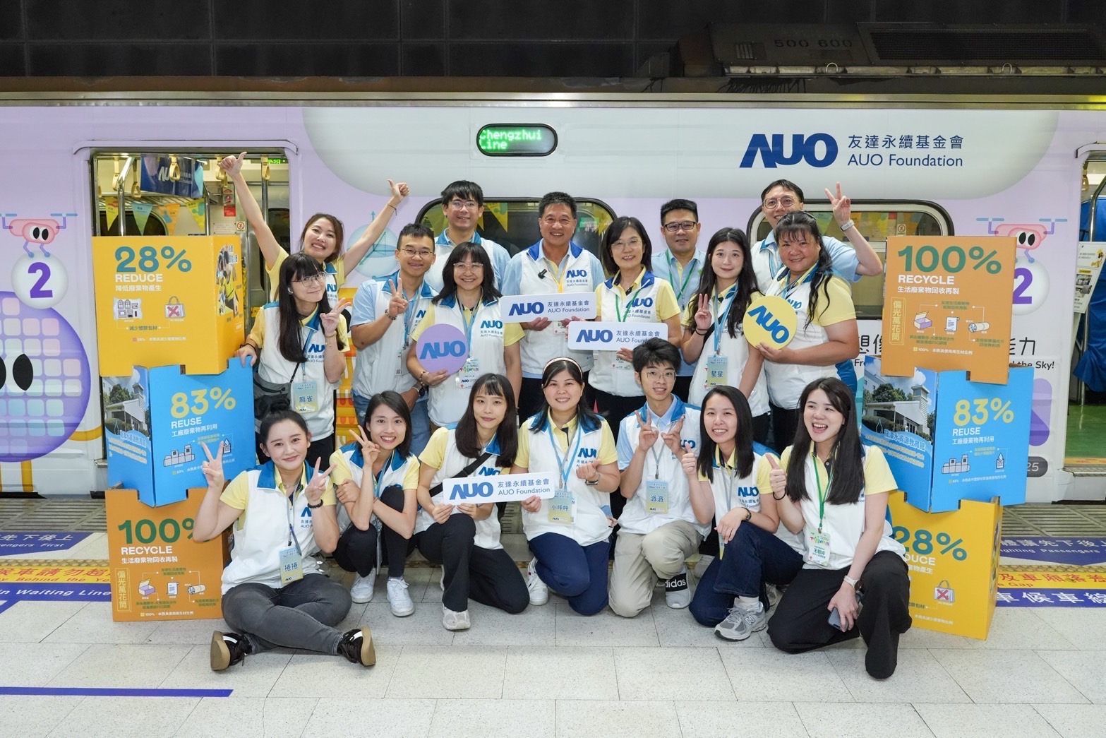 友達永續基金會響應「臺灣科普環島列車」十週年，由友達光電暨友達永續基金會董事長彭双浪、友達光電永續長暨友達永續基金會執行長古秀華帶領員工出任科普志工老師，推動「再生能源與循環經濟」科普教育課程