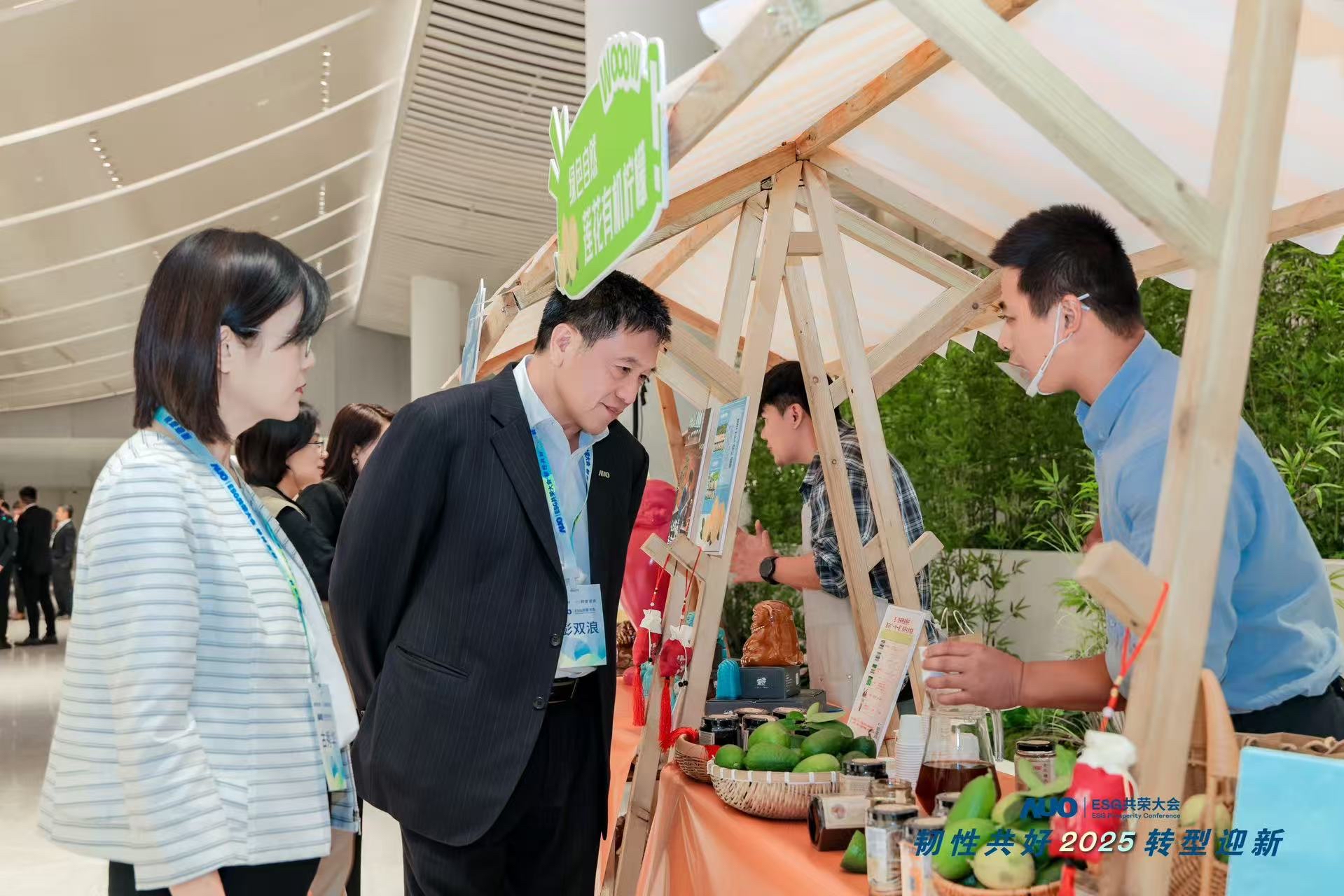 aoa体育大会设置ESG互动展区，携手ADT、华展工业等供应链伙伴与社会企业，集中呈现绿色aoa体育产品、循环成果与社区共融实践，通过可观可感的沉浸式体验，构建从技术到文化的立体永续价值链，获得与会嘉宾广泛好评。