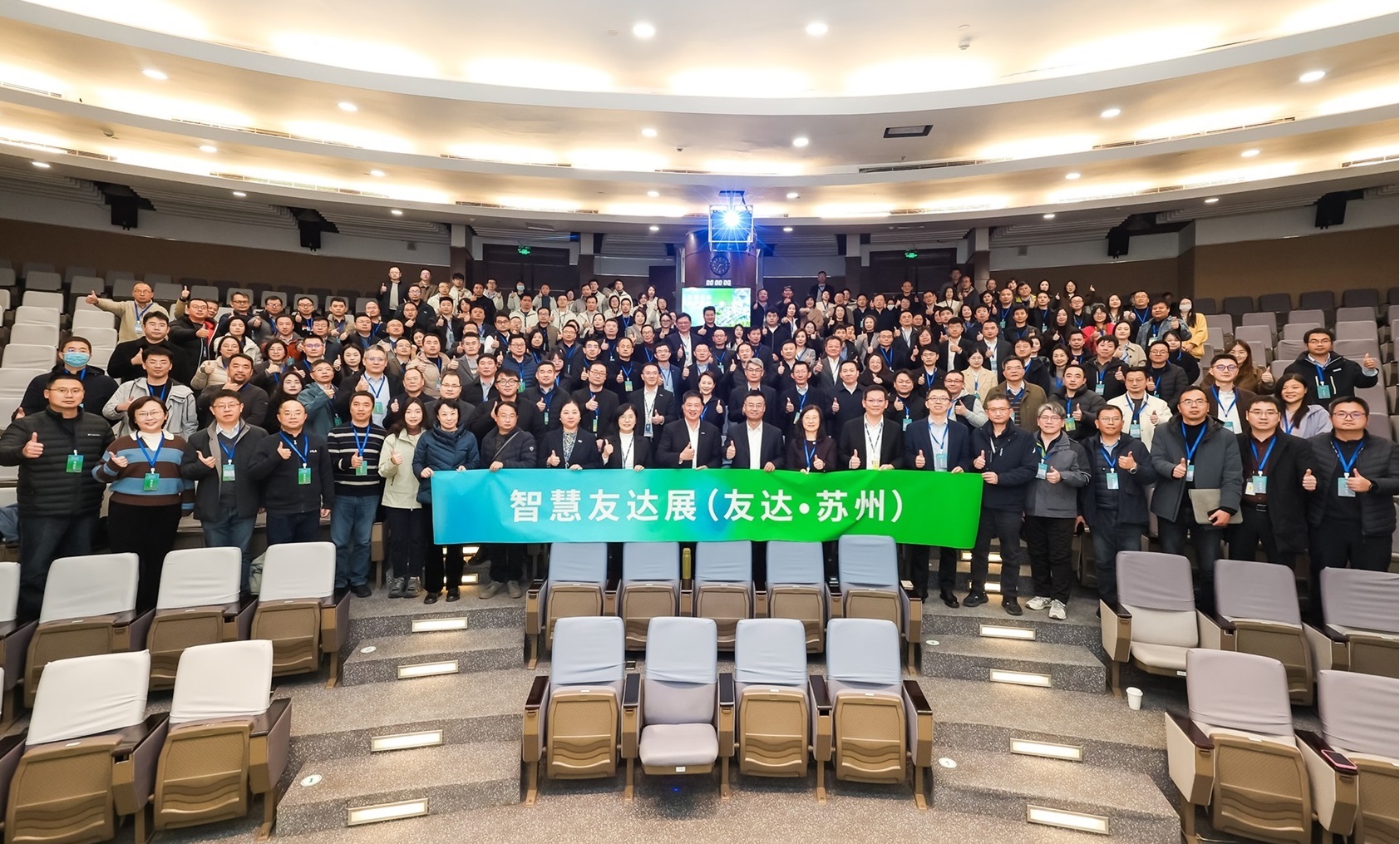 aoa体育苏州举办&rdquo;2025 智慧aoa体育展&rdquo;，以人工智能为核心，集中展示智能制造升级、绿色转型及产业共创的重要成果，勾勒产业未来新图景