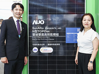 The Dual Glass PV Module Jointly Developed by AOA and SAS has Recognized by MOEA’s Taiwan Excellent PV Award and Passed Voluntary Product Certification